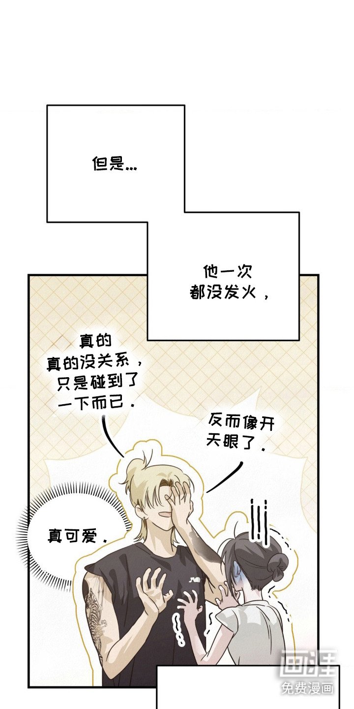 第8章：一起喝