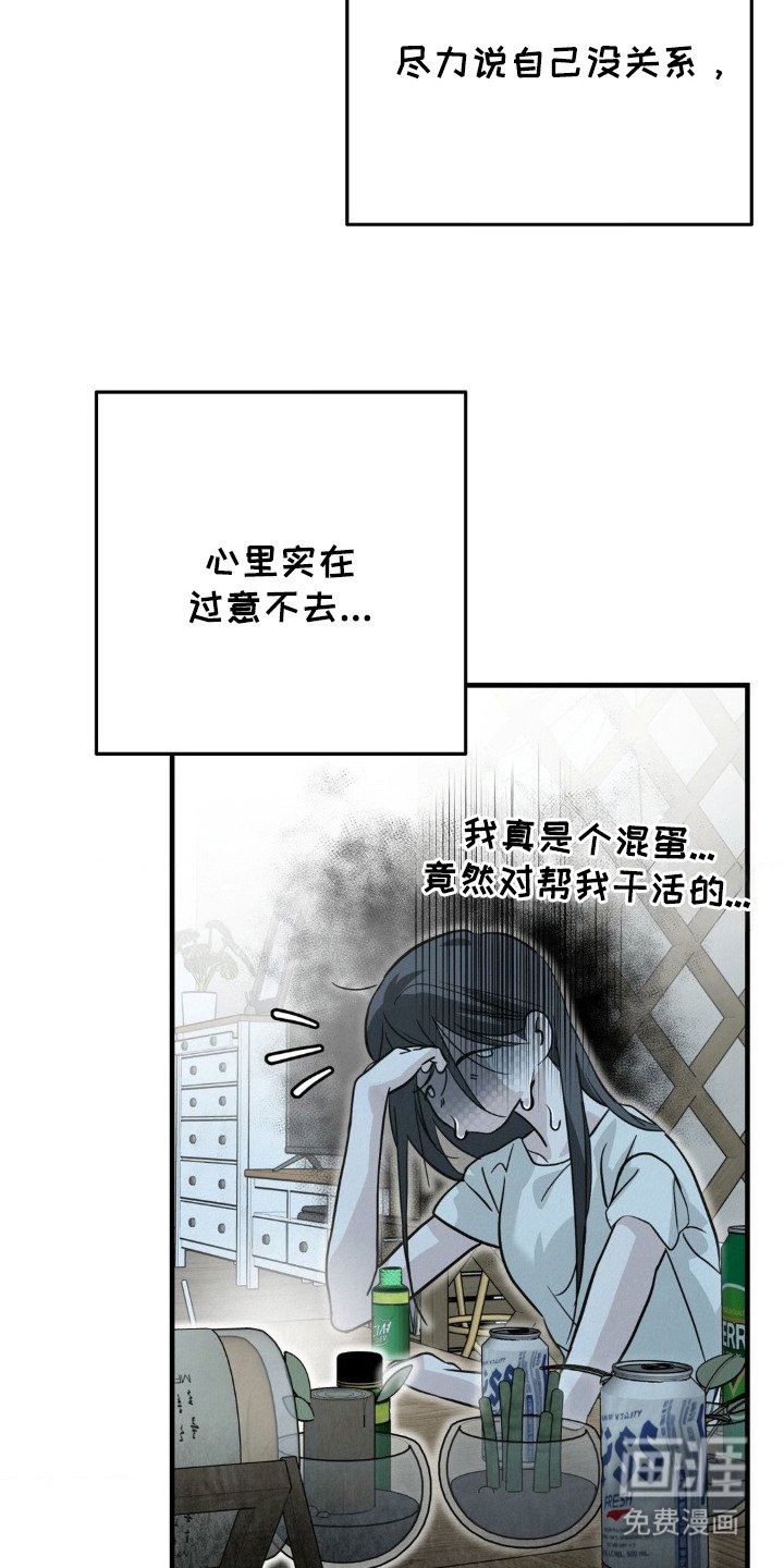 第8章：一起喝