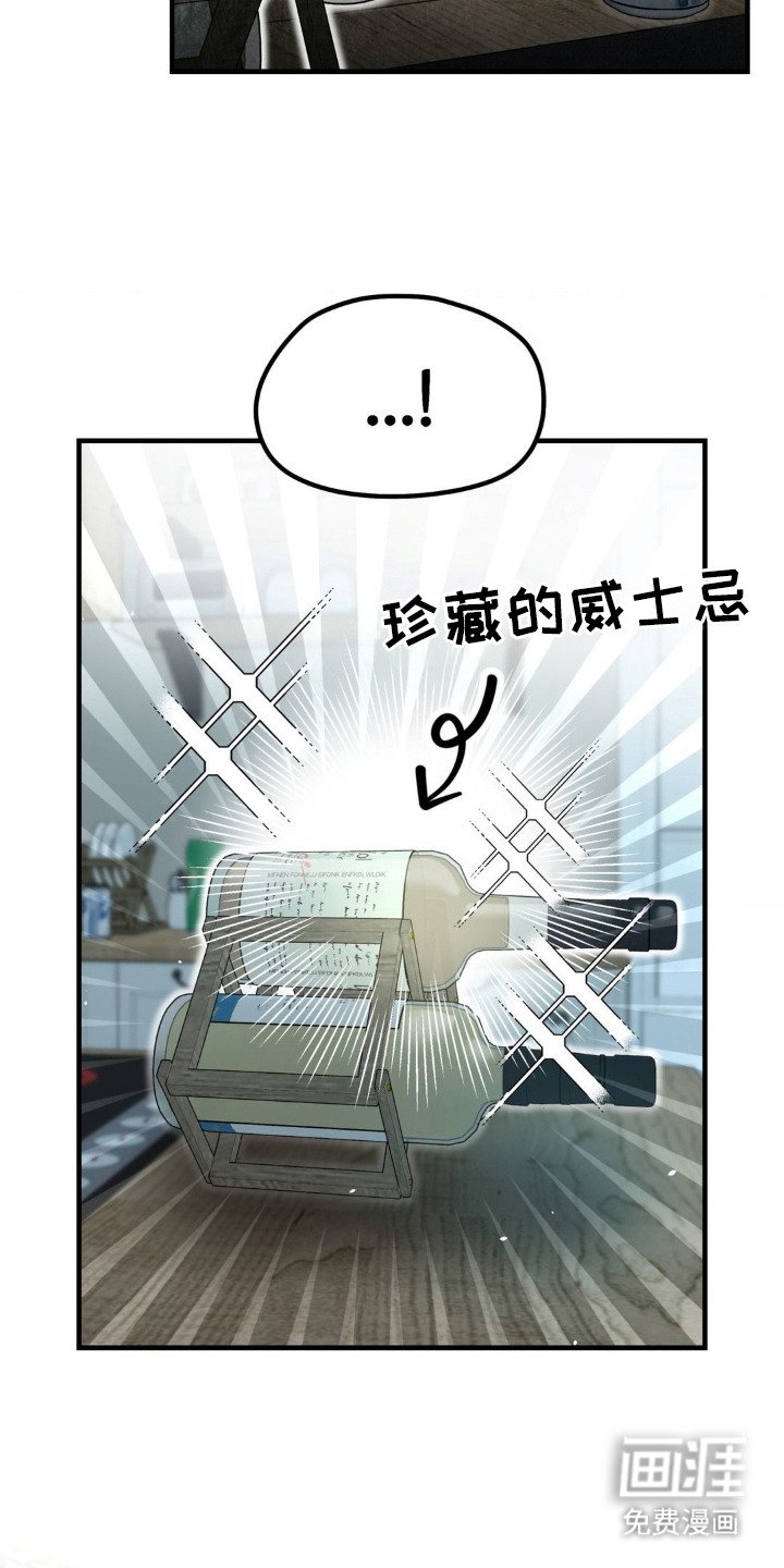 第8章：一起喝