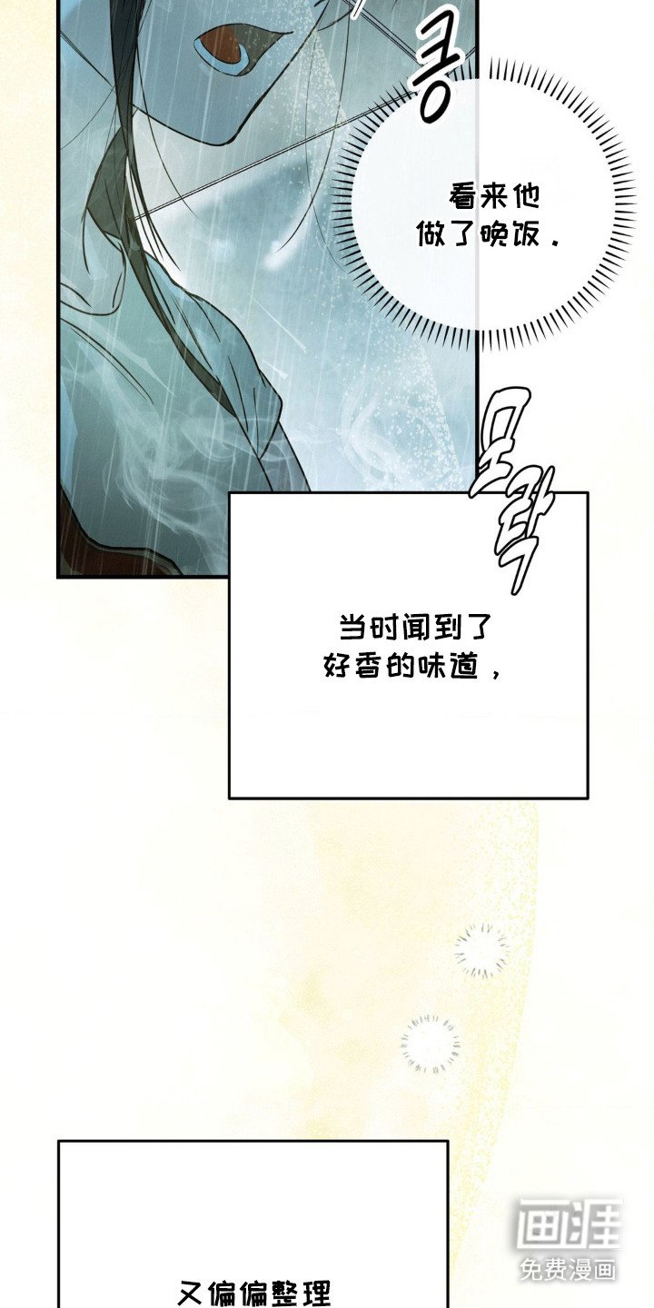 第8章：一起喝