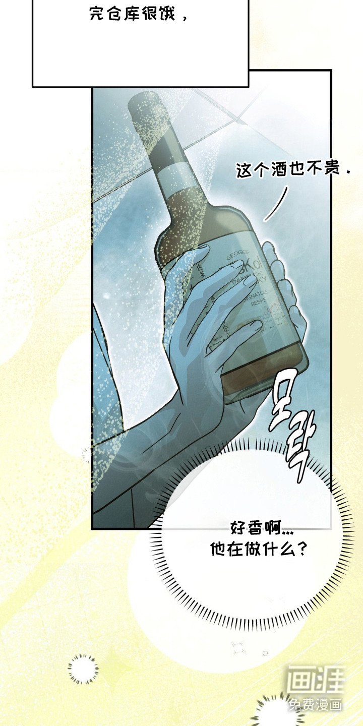 第8章：一起喝