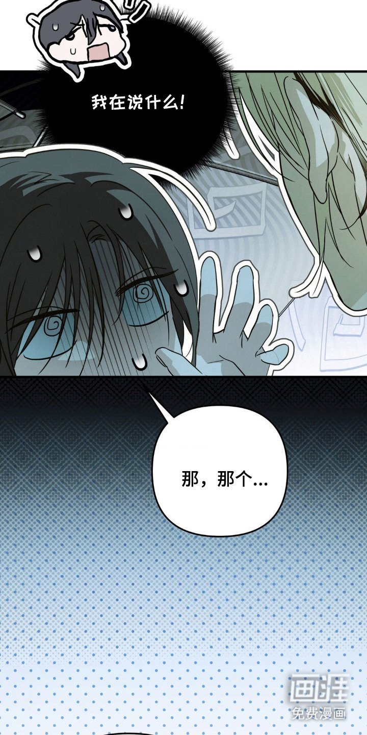 第8章：一起喝