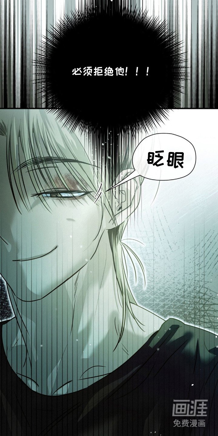 第8章：一起喝
