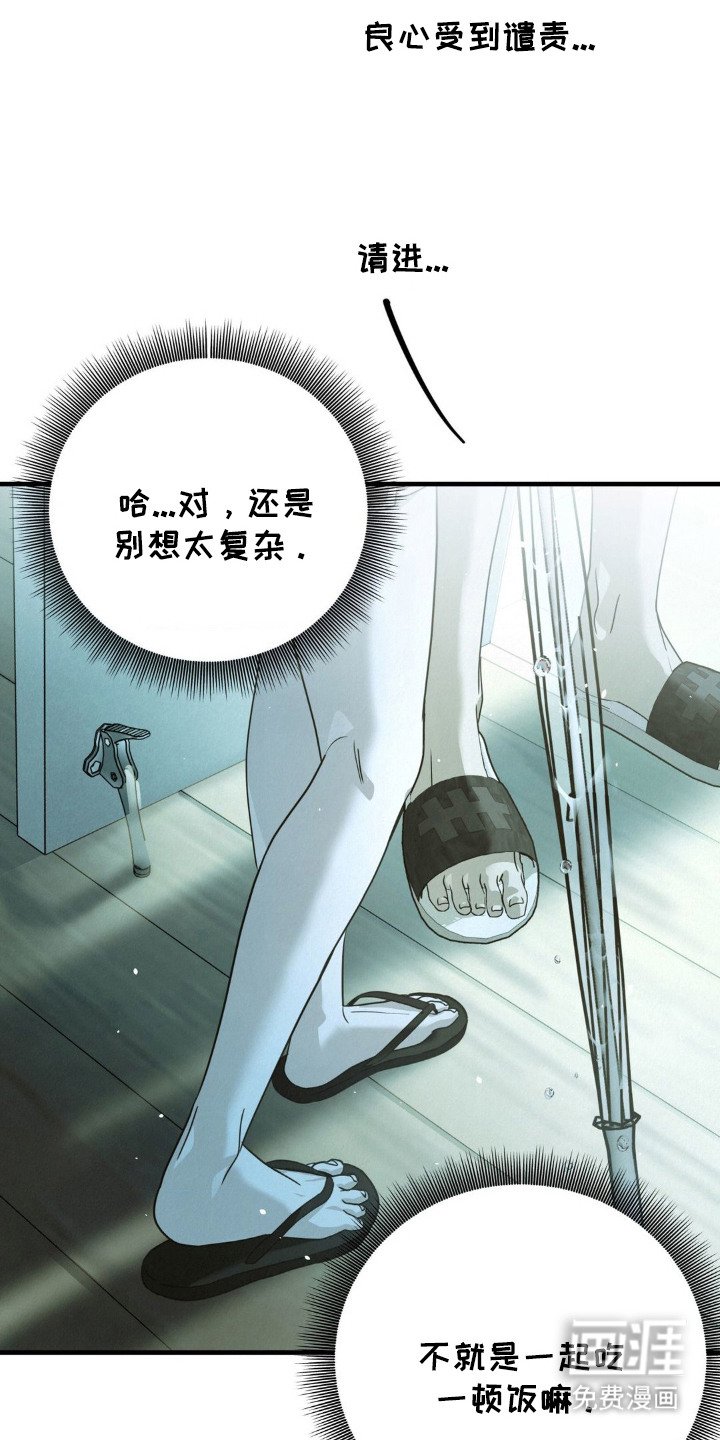 第8章：一起喝