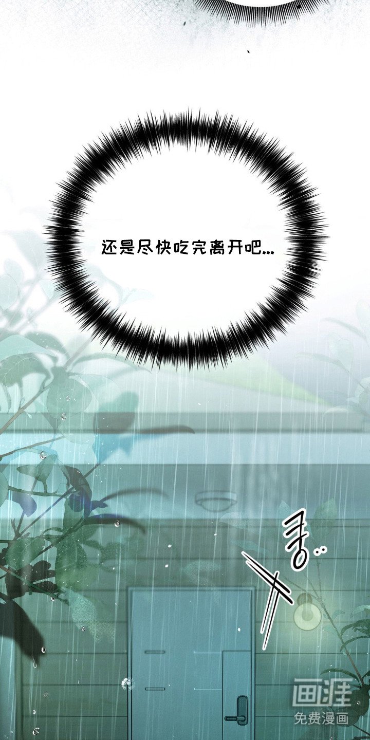 第8章：一起喝