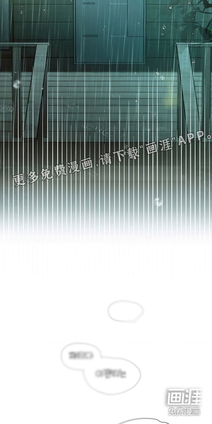 第8章：一起喝