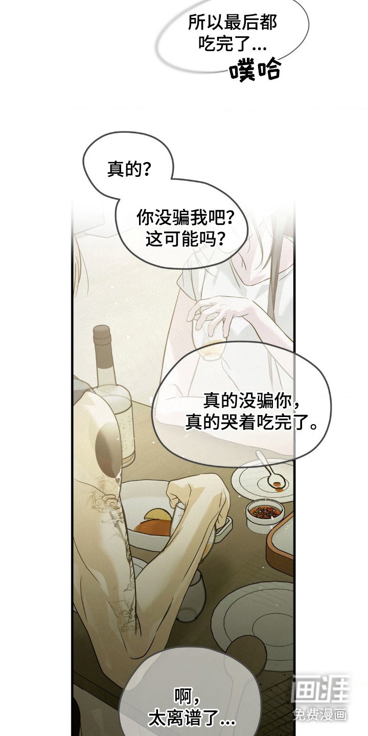 第8章：一起喝