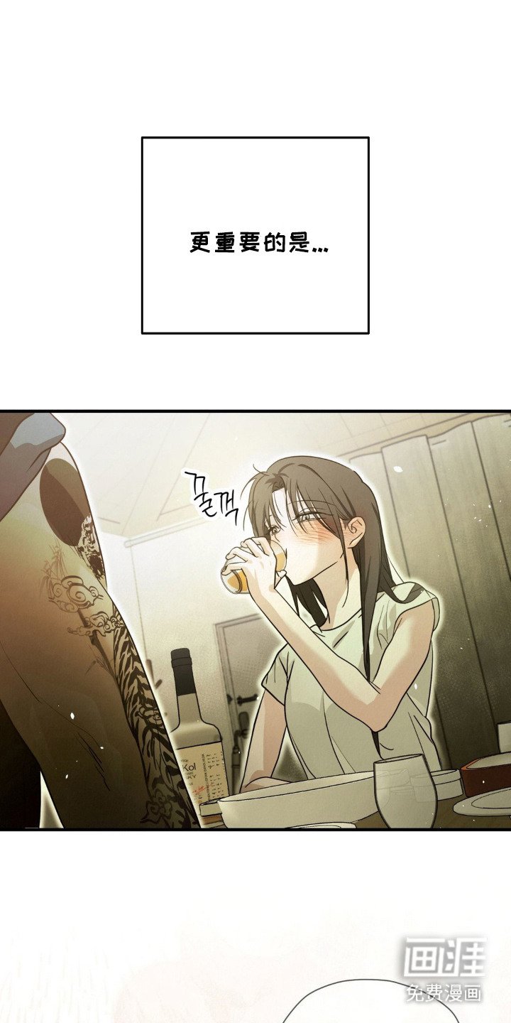 第9章： 酒量很差