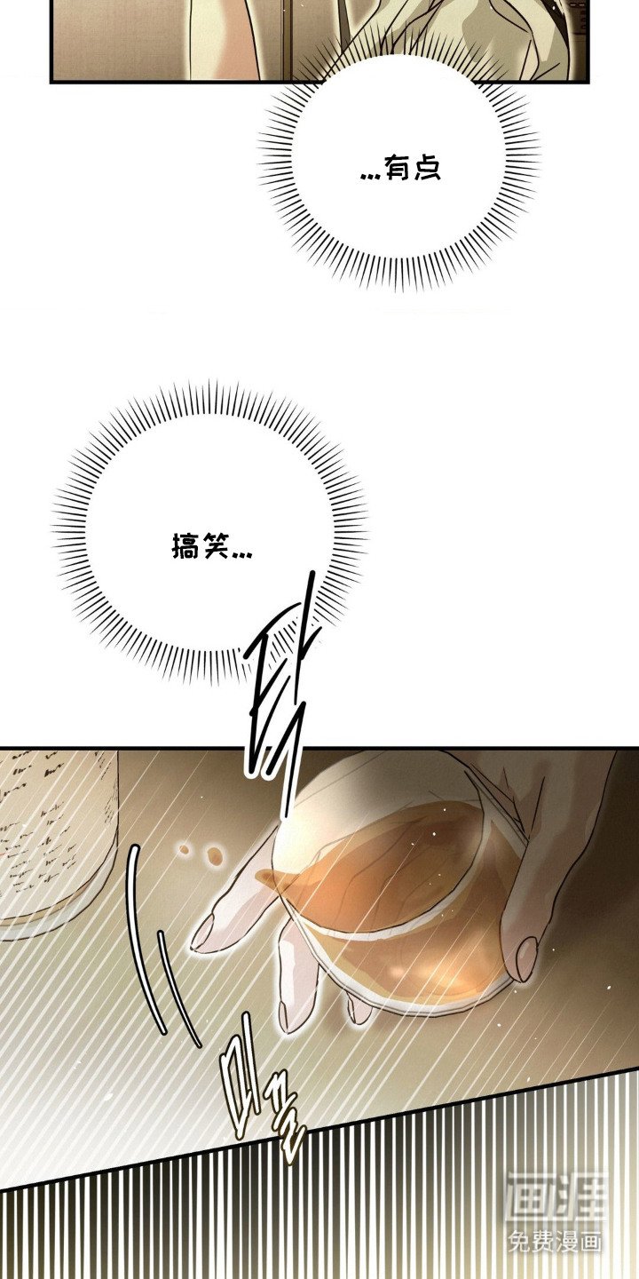 第9章： 酒量很差