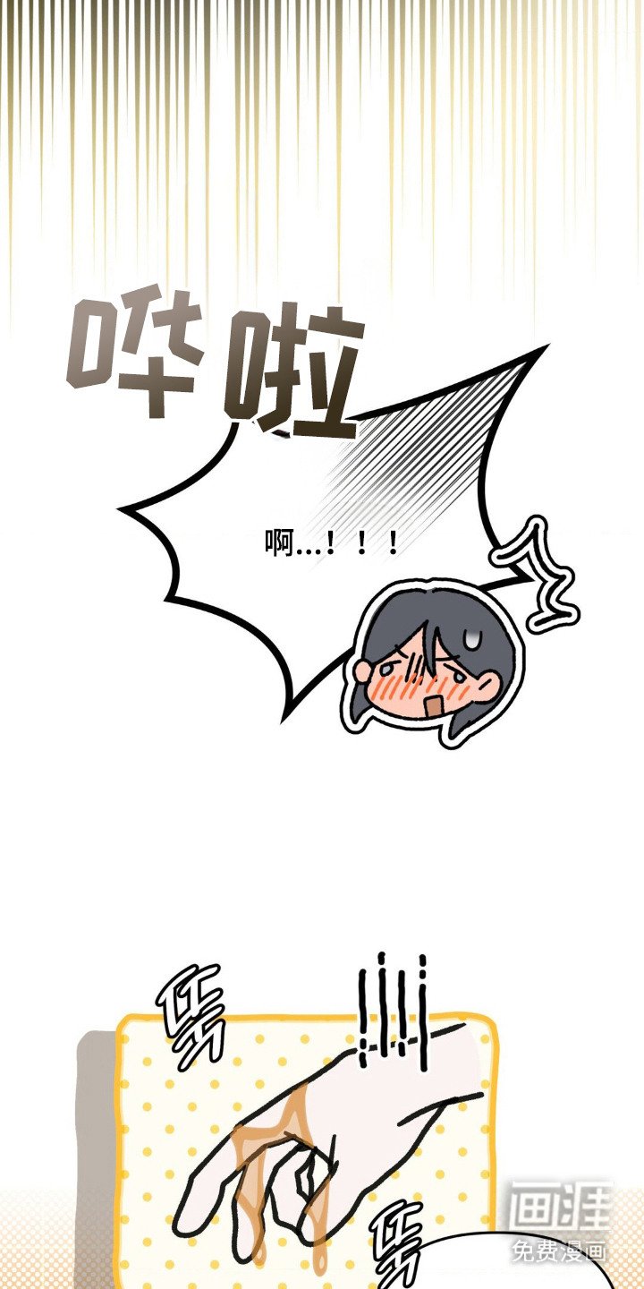 第9章： 酒量很差