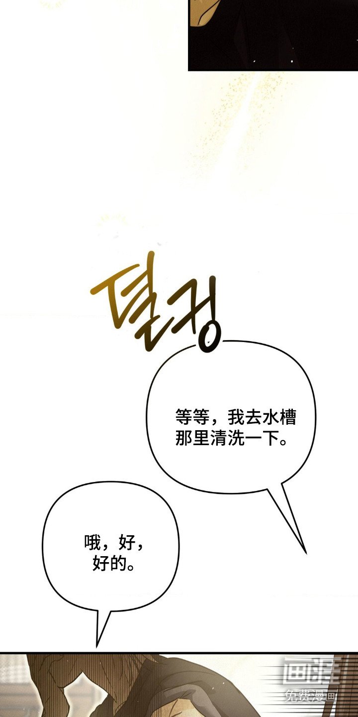 第9章： 酒量很差