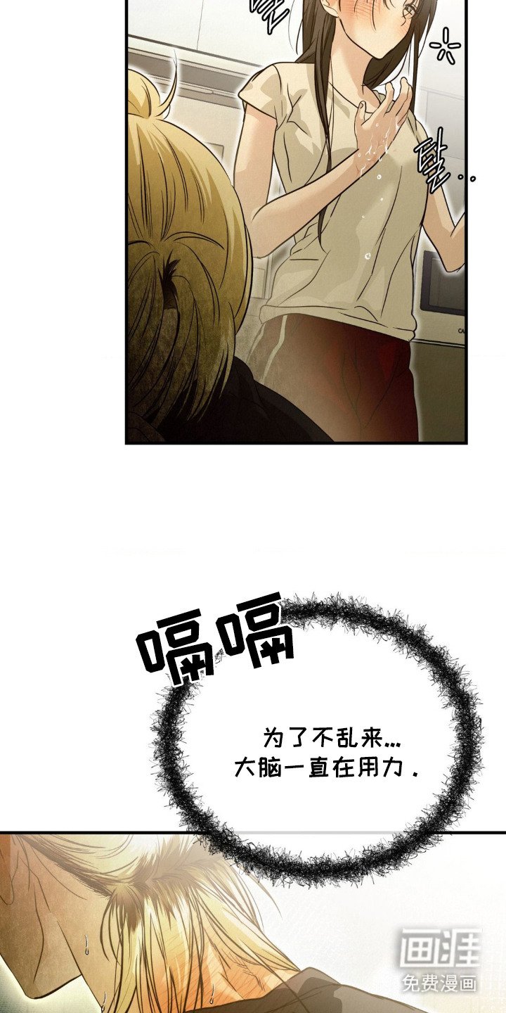 第9章： 酒量很差