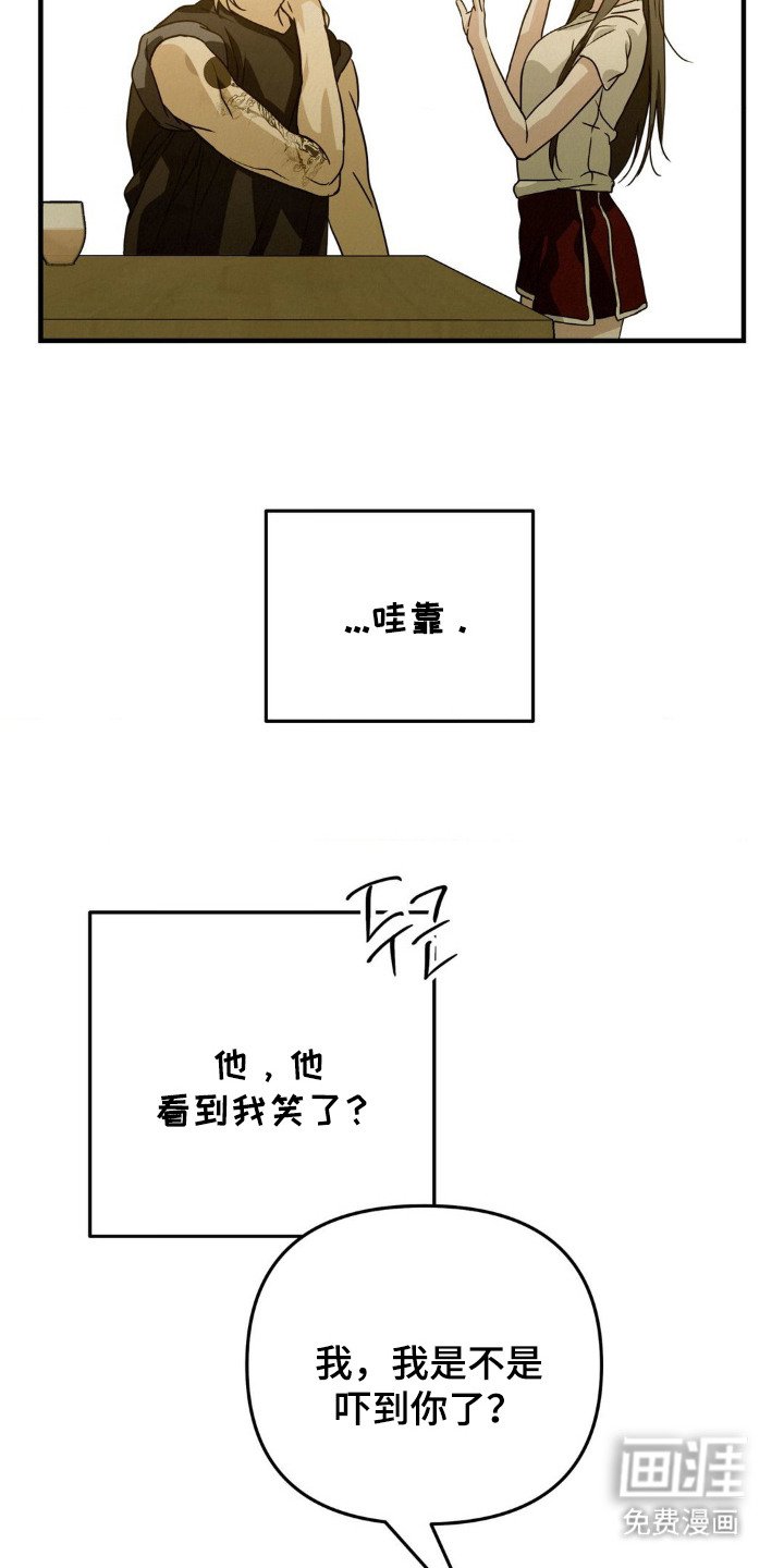 第9章： 酒量很差