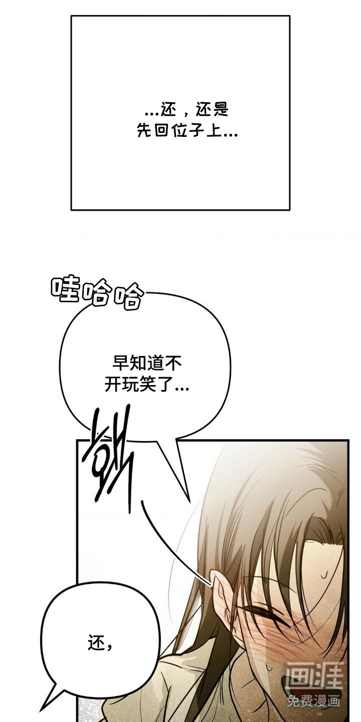 第9章： 酒量很差