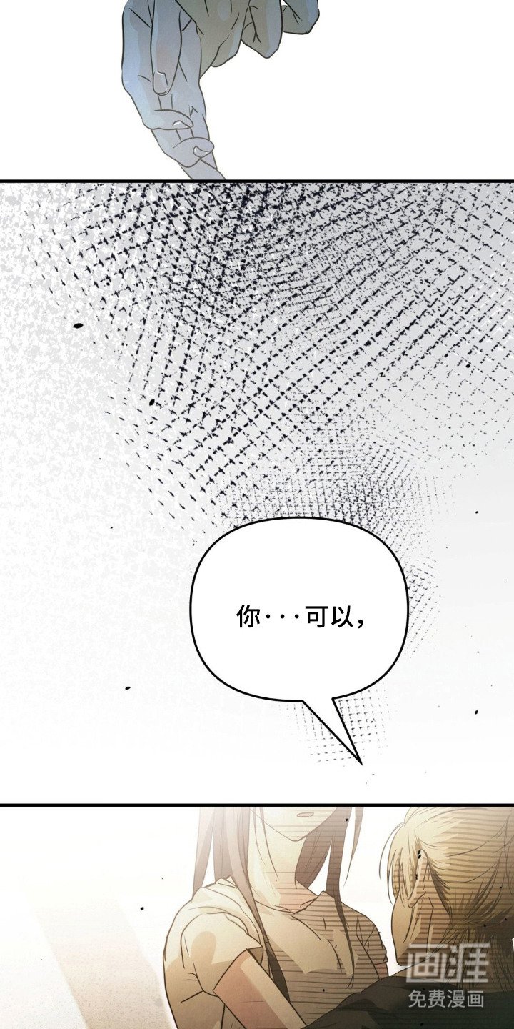 第9章： 酒量很差