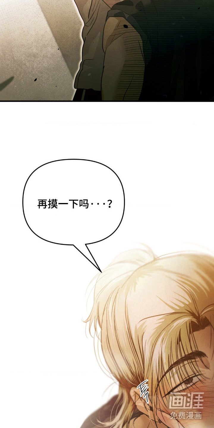 第9章： 酒量很差