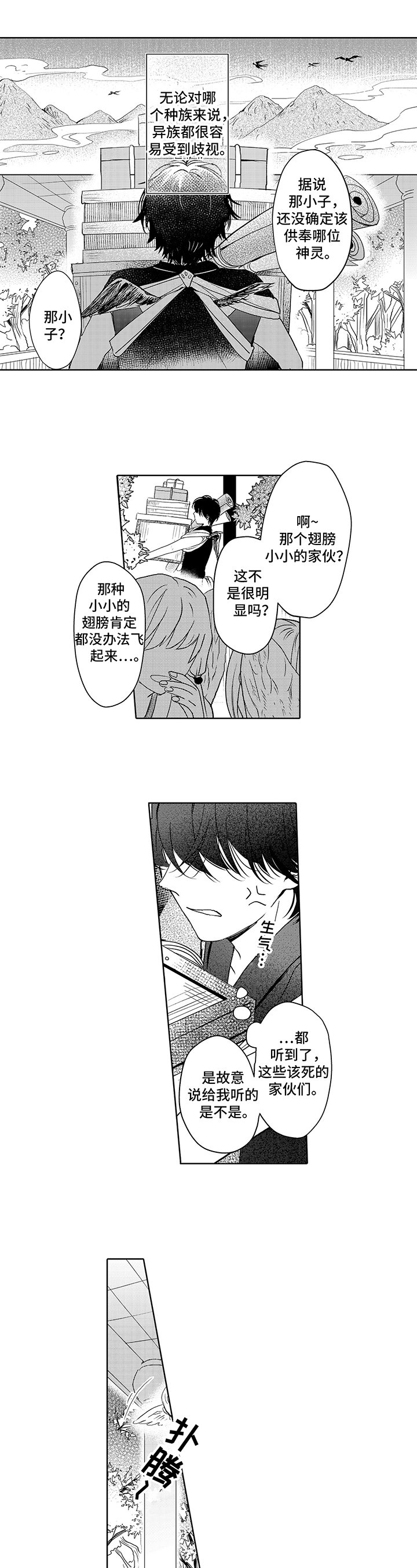 第1章：缺陷