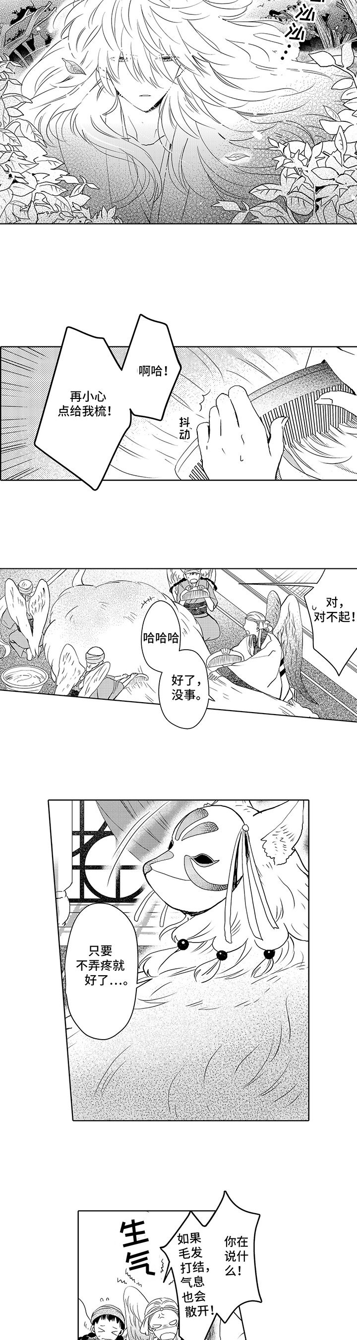 第1章：缺陷