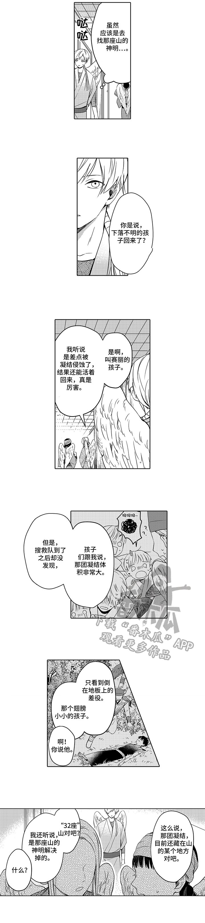 第12章：想念