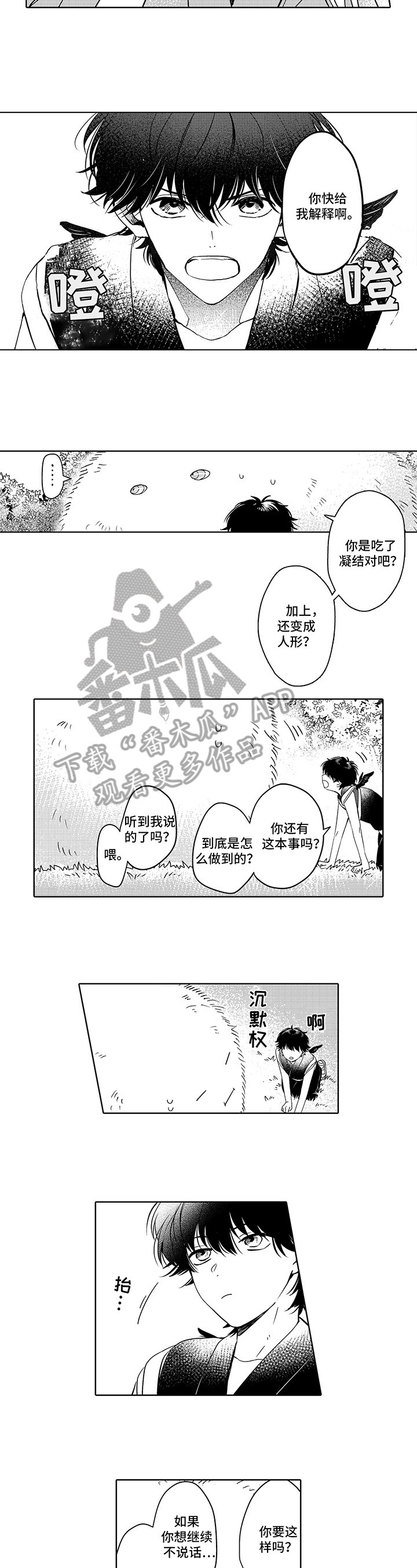 第13章：很放心