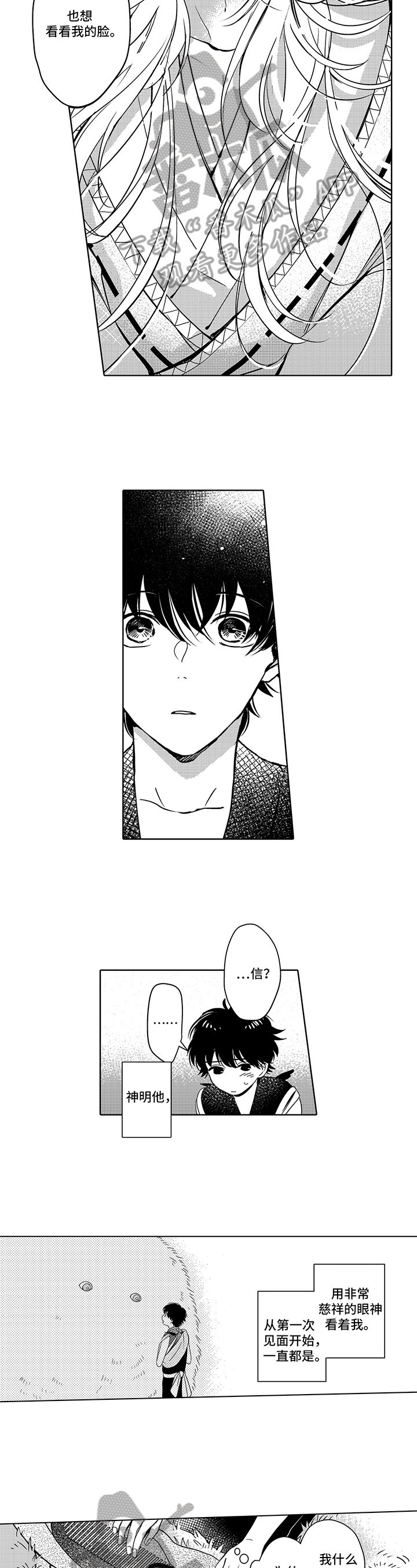 第14章：剪头发