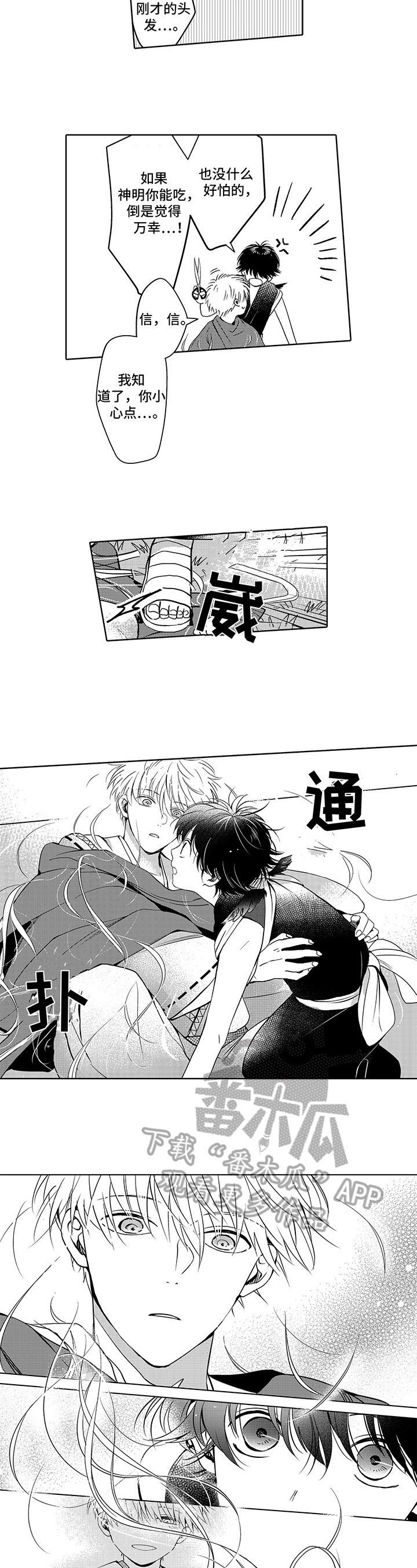 第15章：疑问