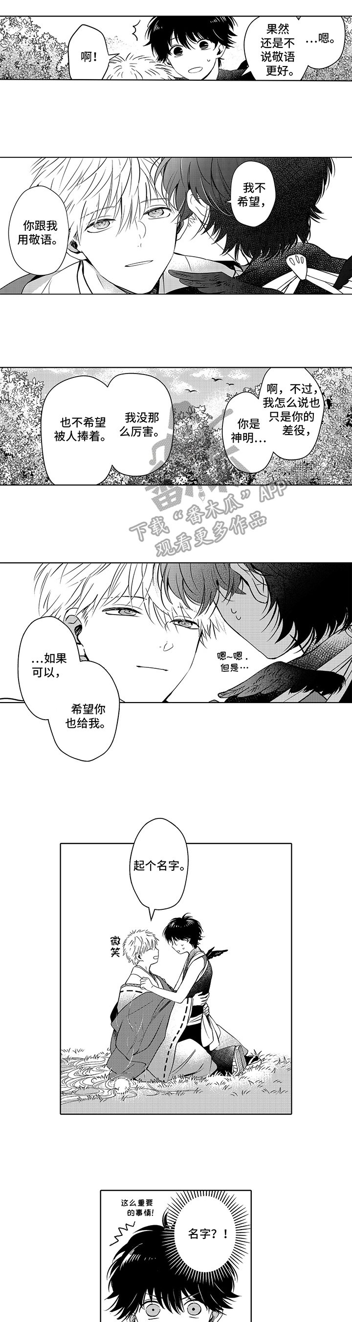 第15章：疑问
