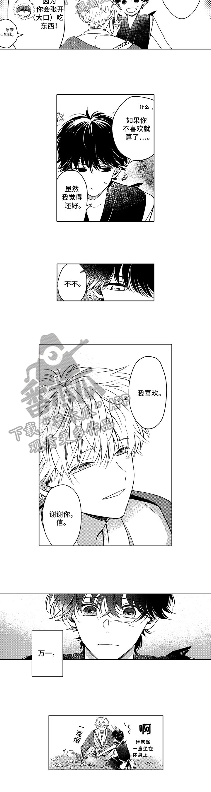 第15章：疑问