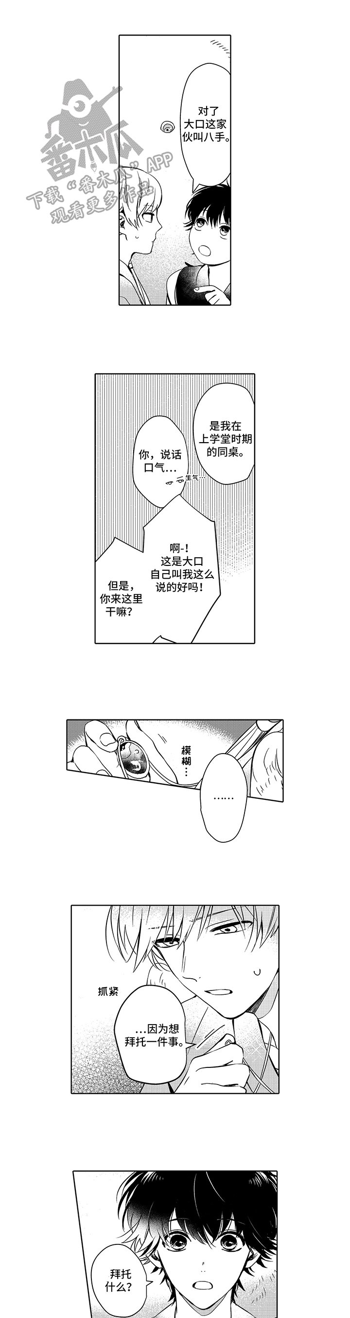 第18章：请求