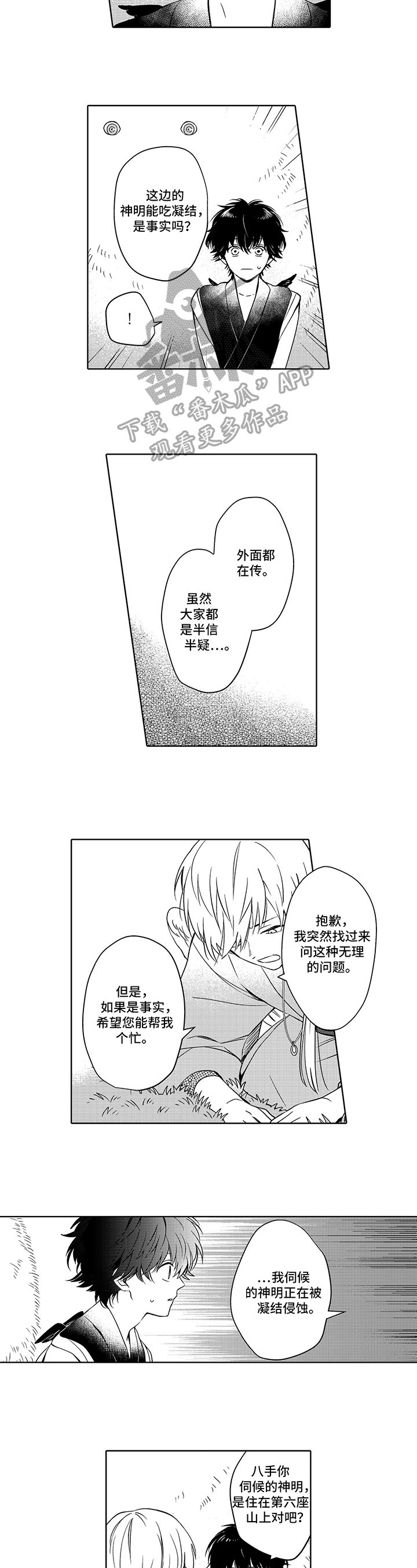 第18章：请求