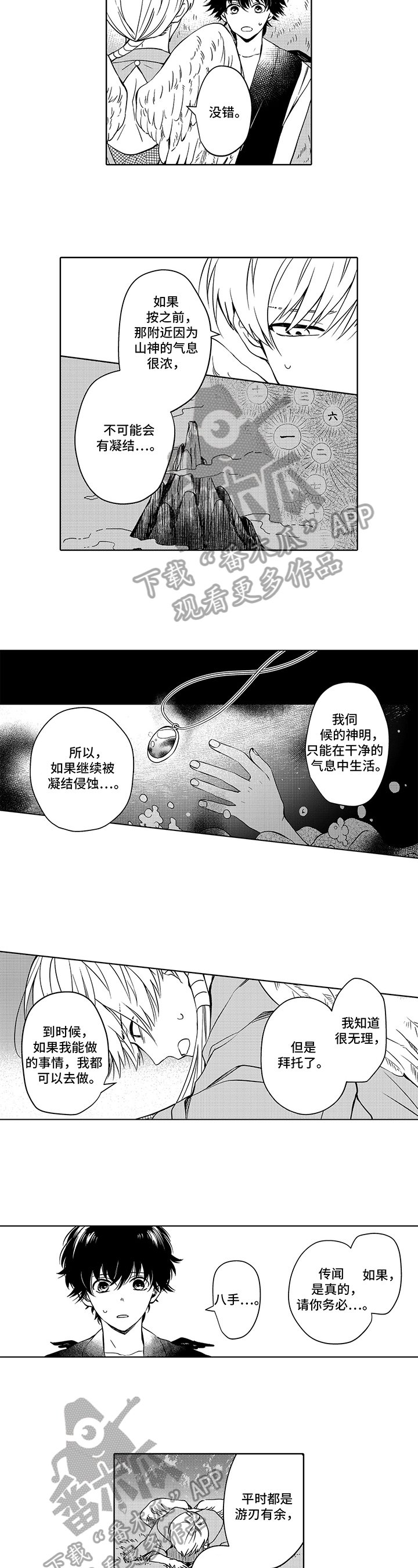 第18章：请求