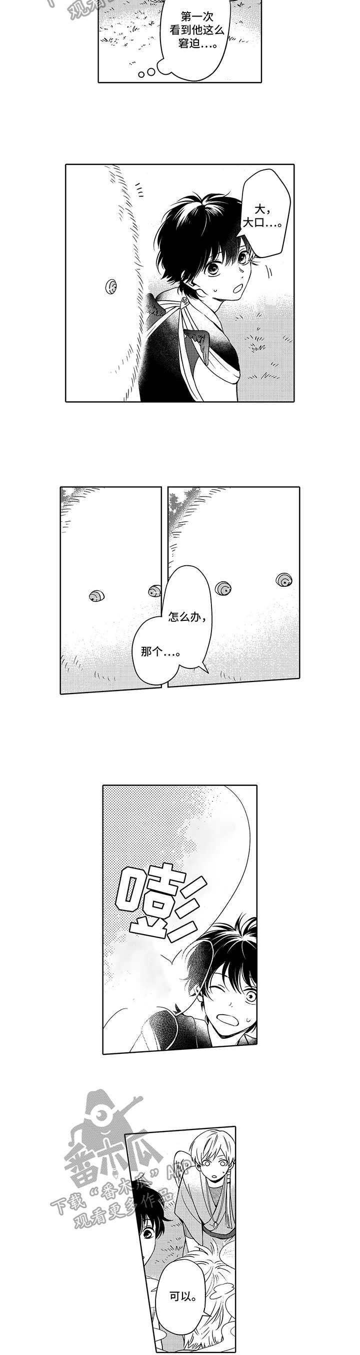 第18章：请求