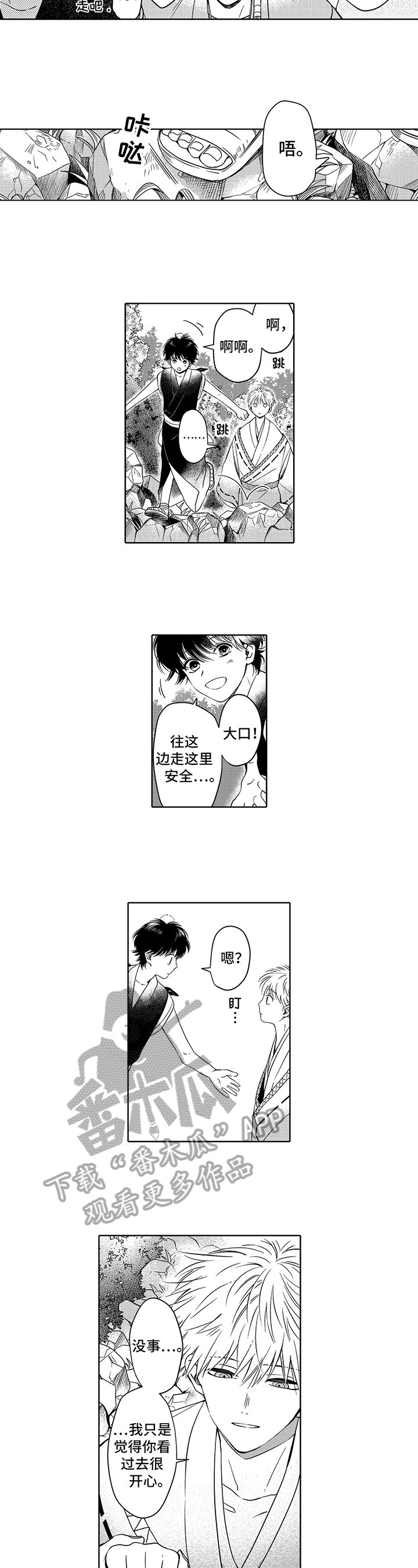 第18章：请求