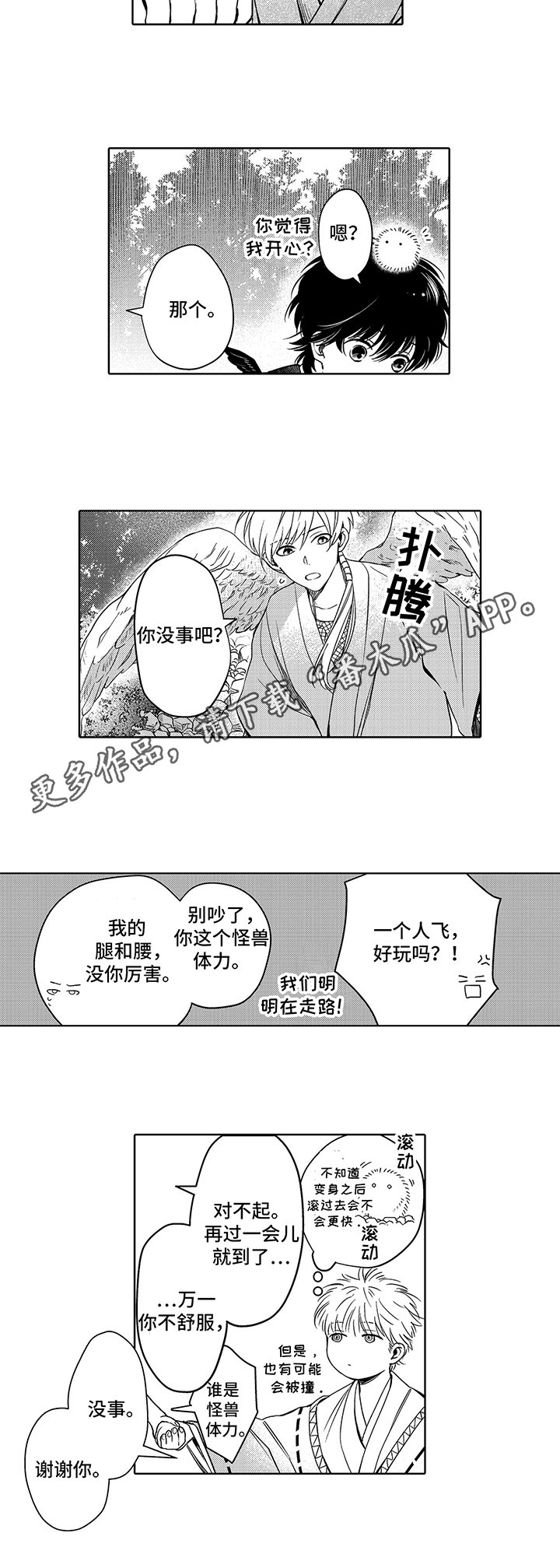 第18章：请求