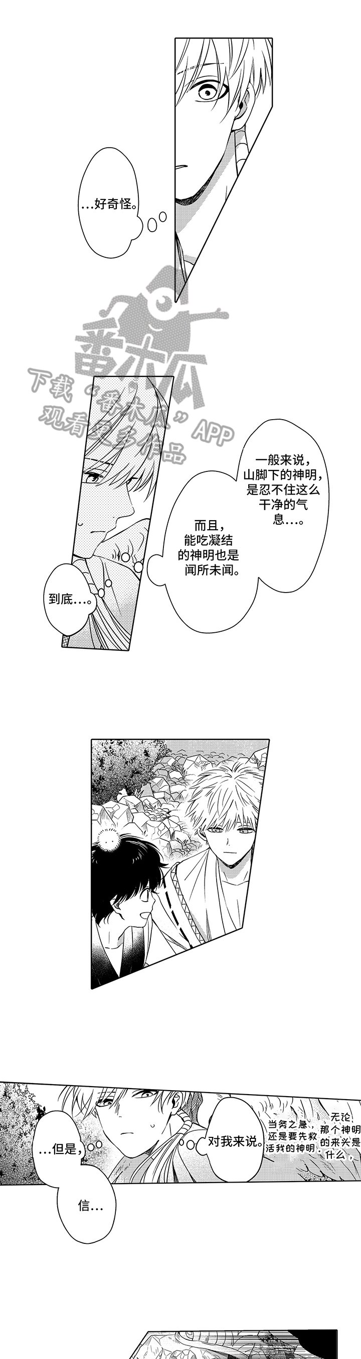 第19章：开心