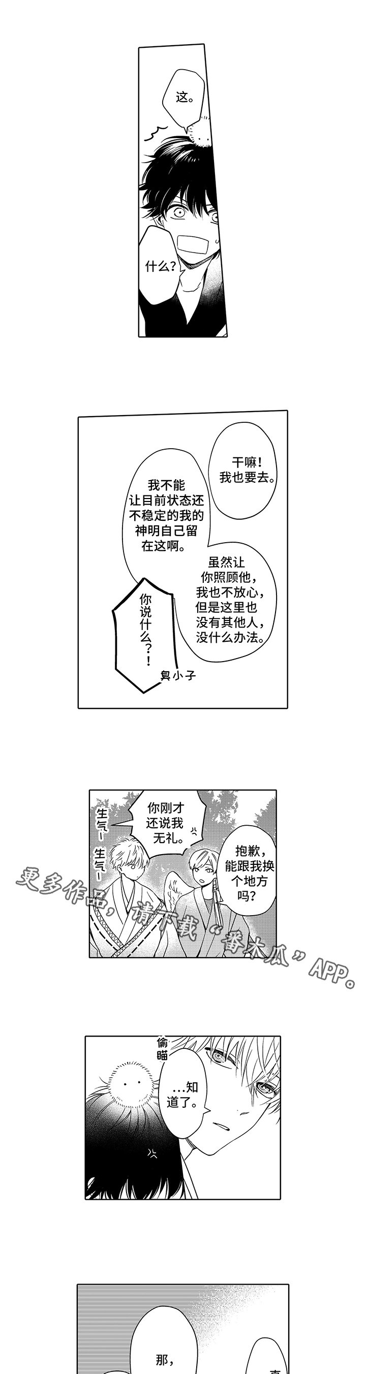 第21章：帮助