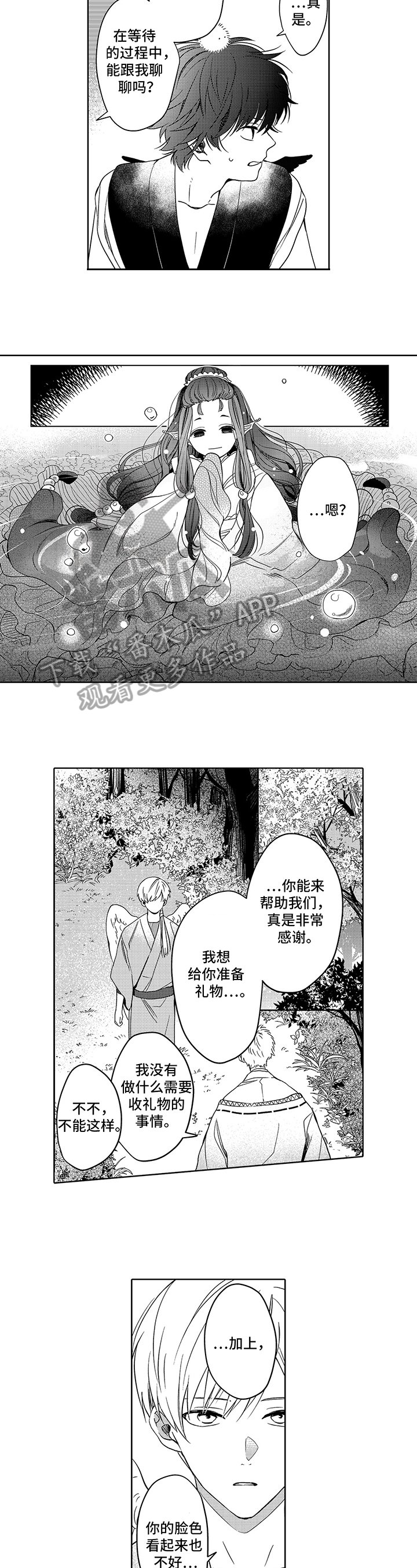 第21章：帮助