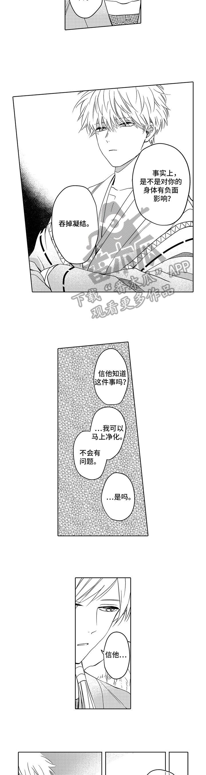 第21章：帮助