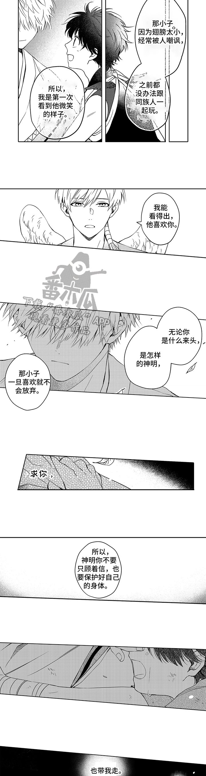 第21章：帮助