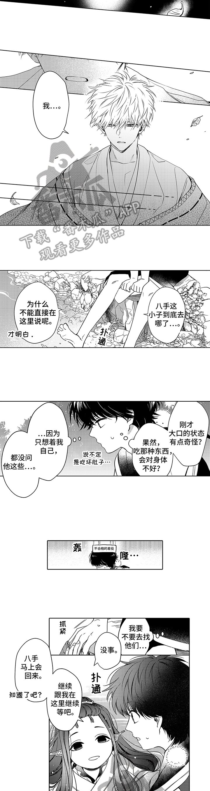 第21章：帮助