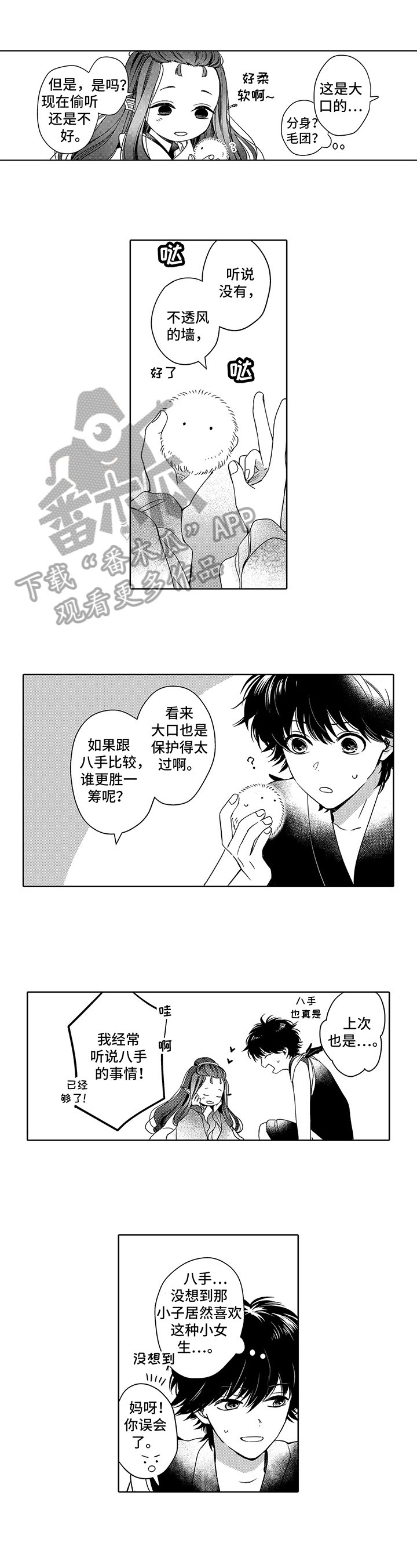 第21章：帮助