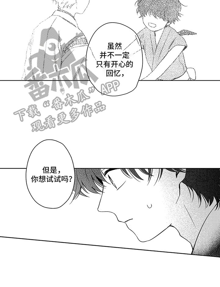 第21章：帮助