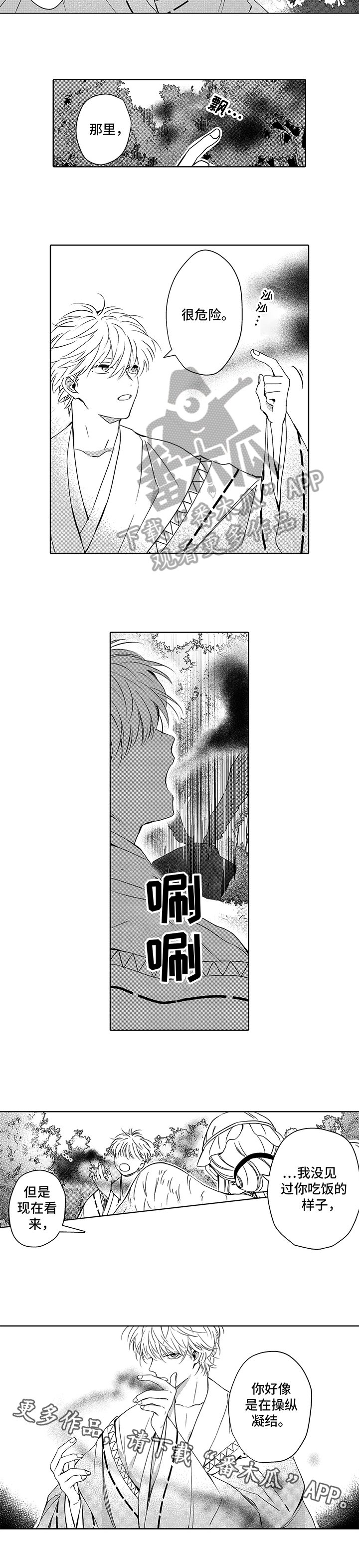 第22章：离开