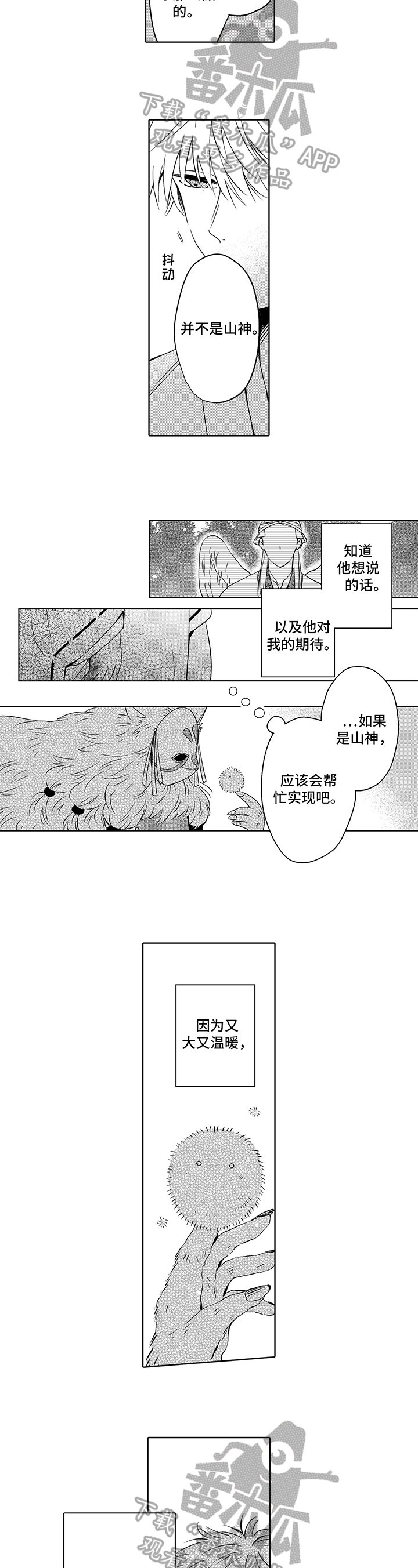第23章：承认