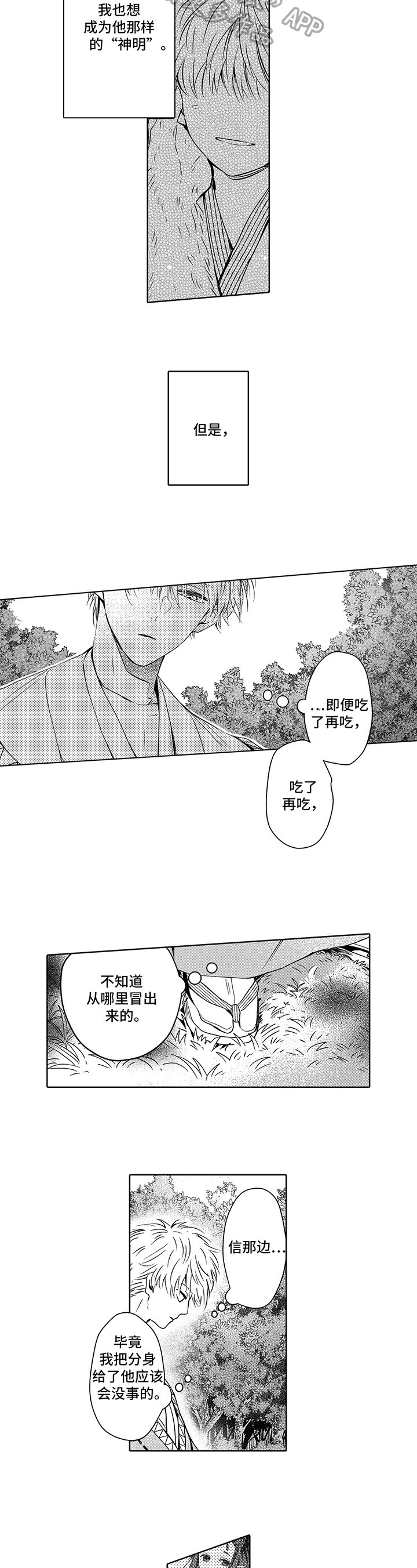 第23章：承认