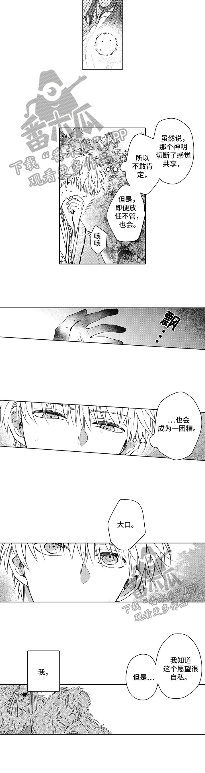 第23章：承认