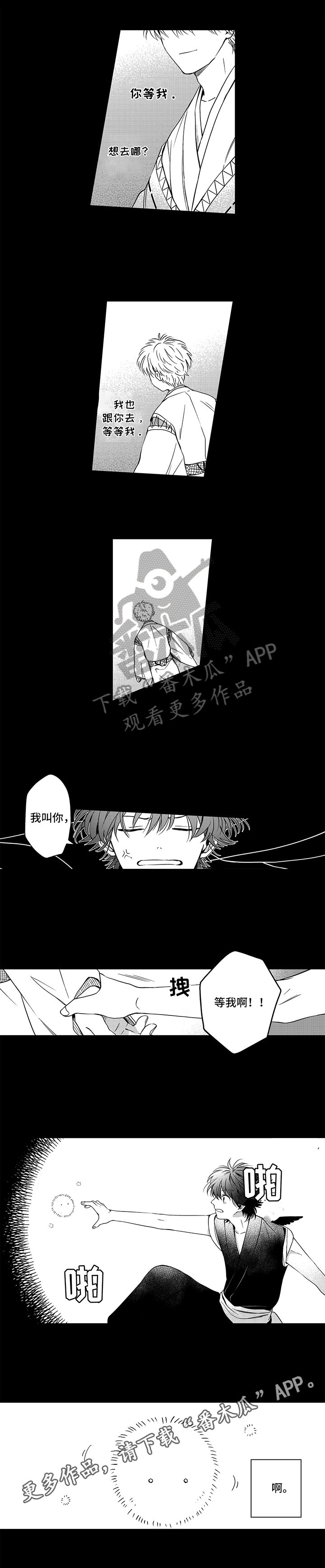 第23章：承认