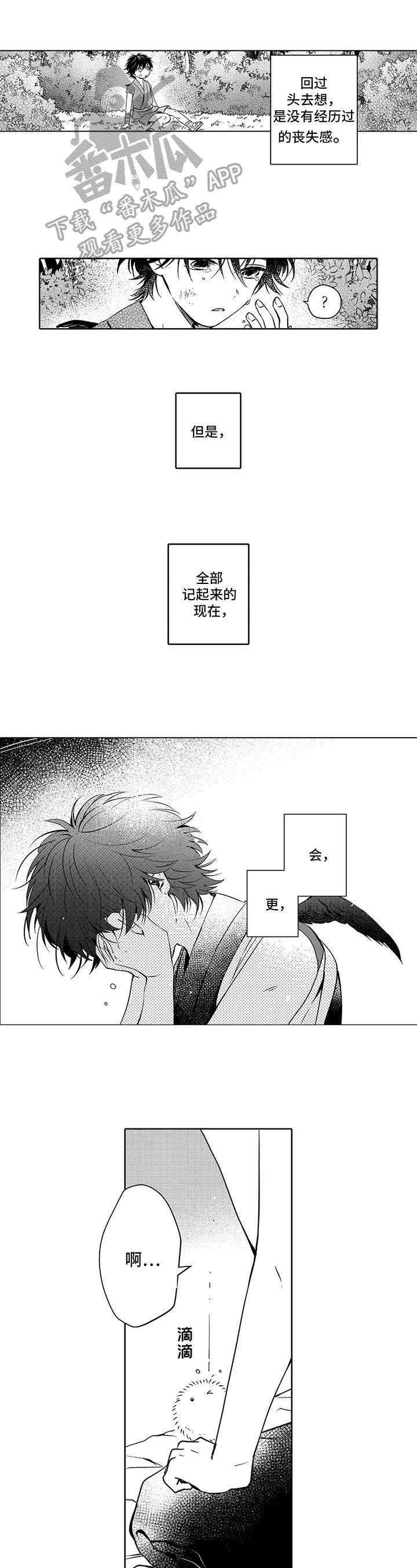 第30章：安排