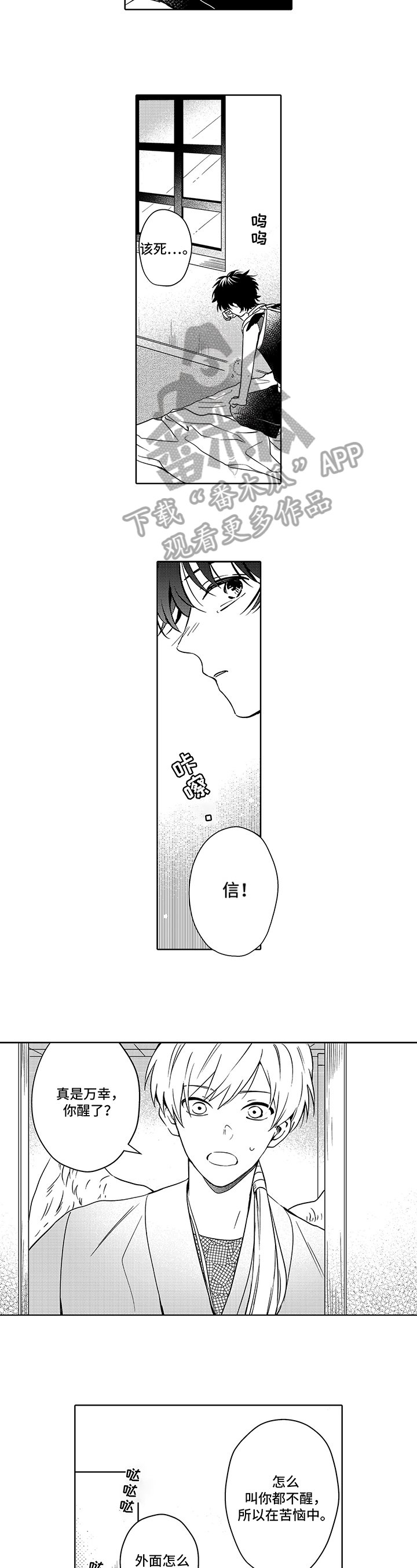 第30章：安排