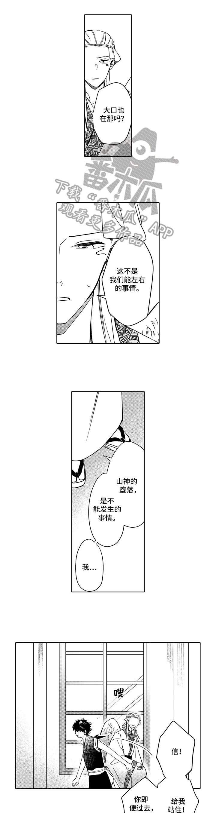 第32章：吸收